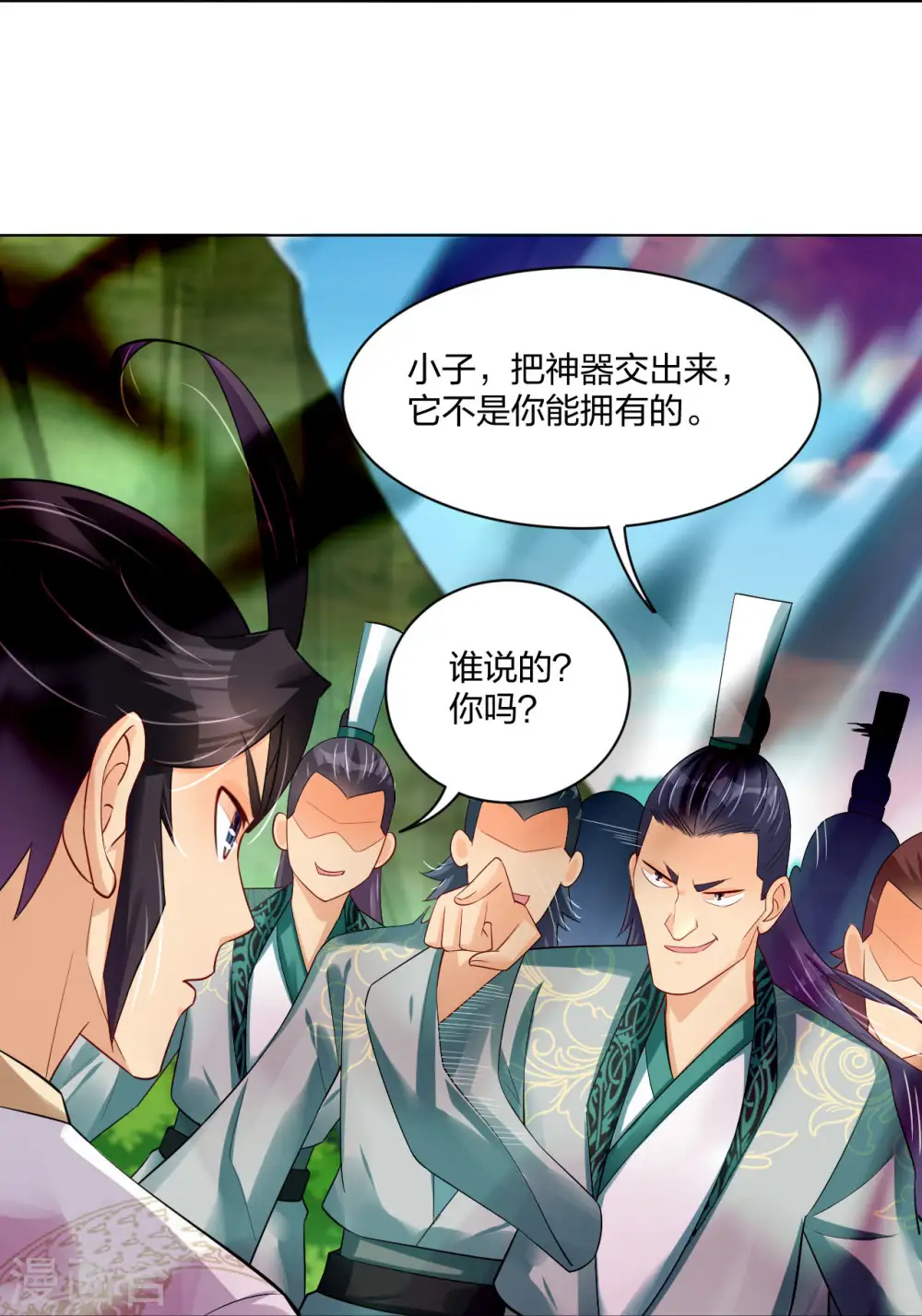 第249话 剑灵25