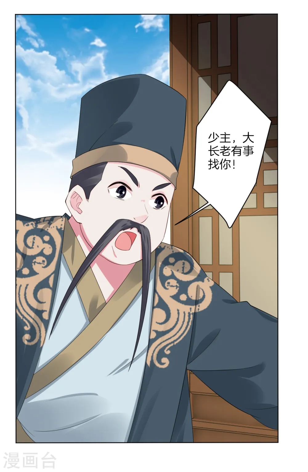 第55话 果核3