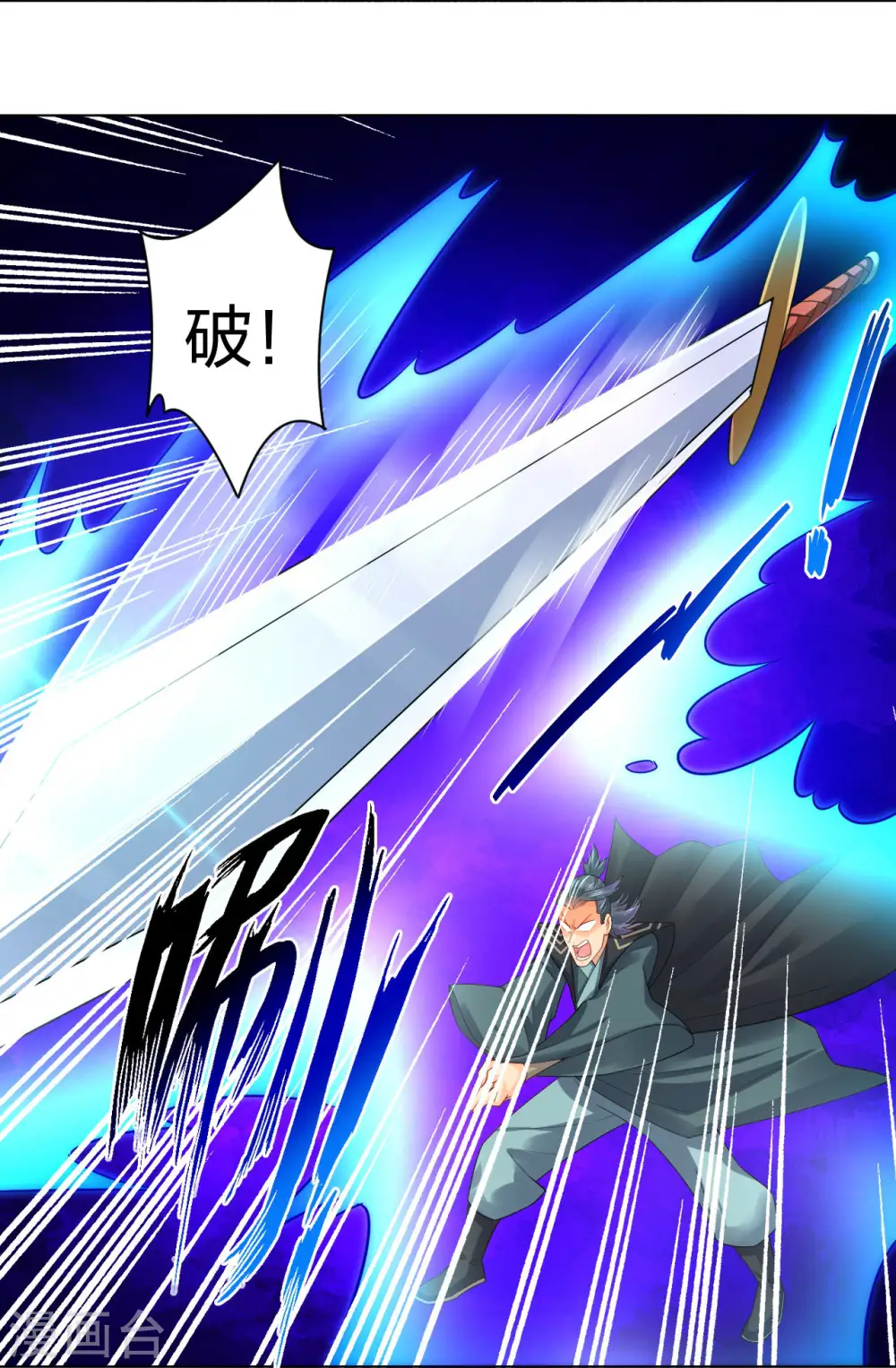 第254话 废人？14