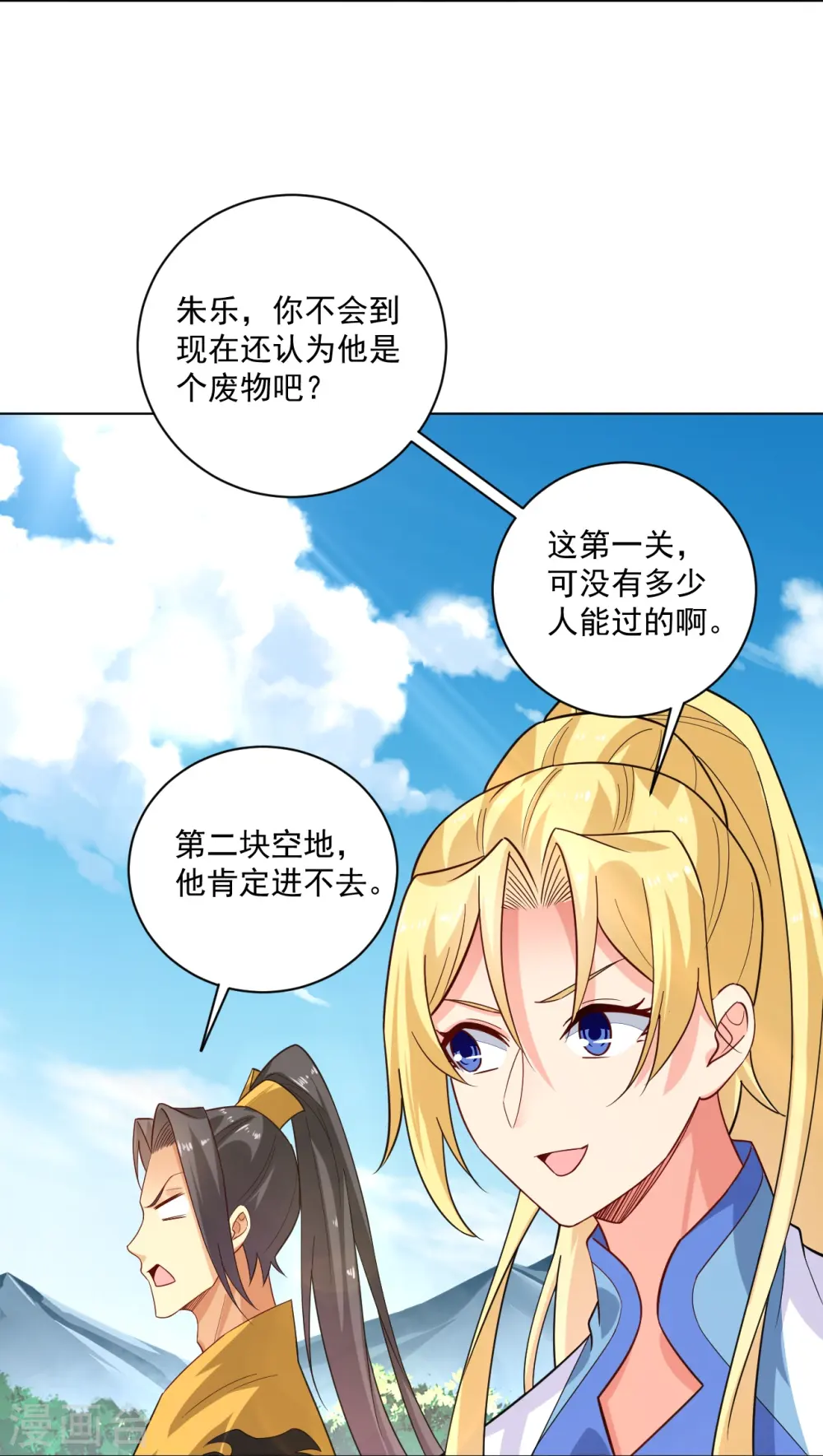 第372话 加入灵青16