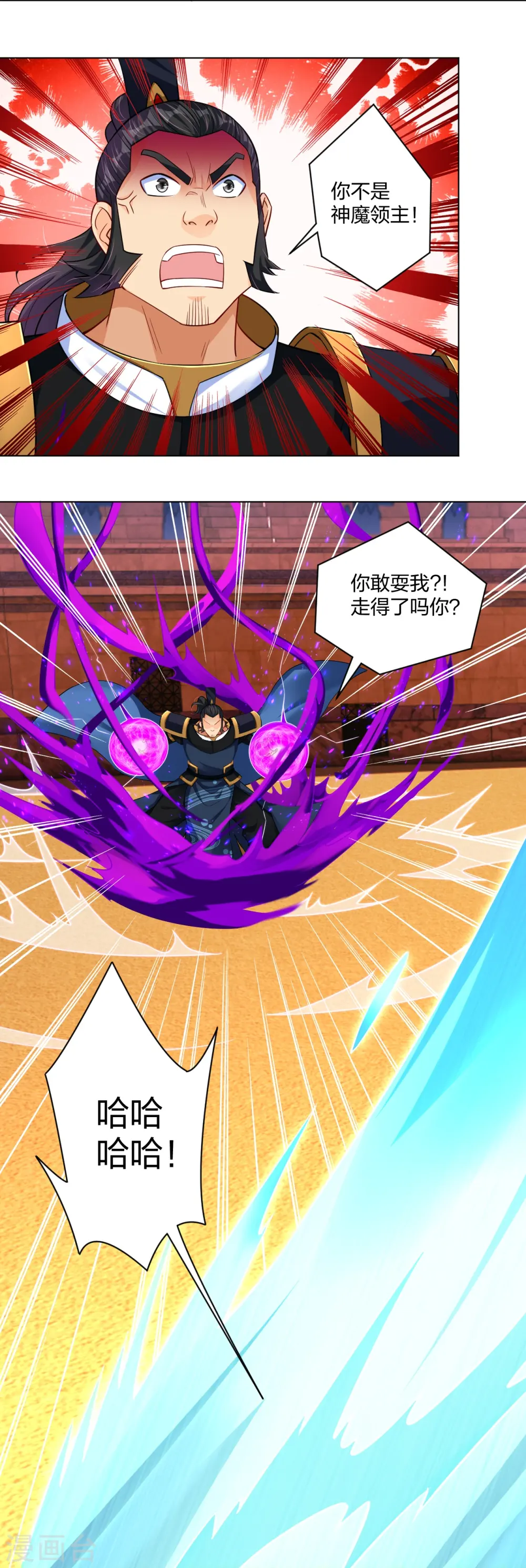 第266话 父亲29