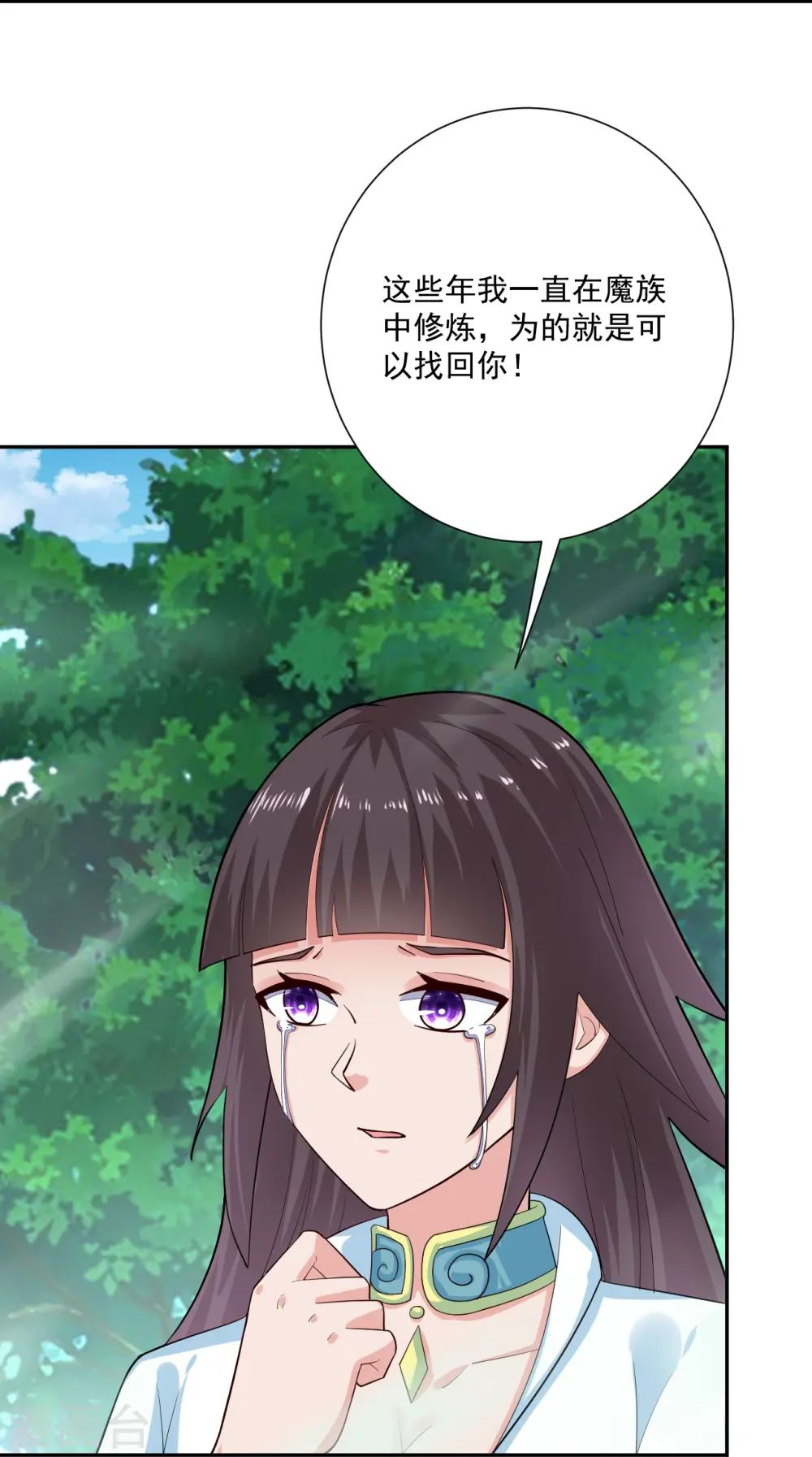 第363话 黑龙4