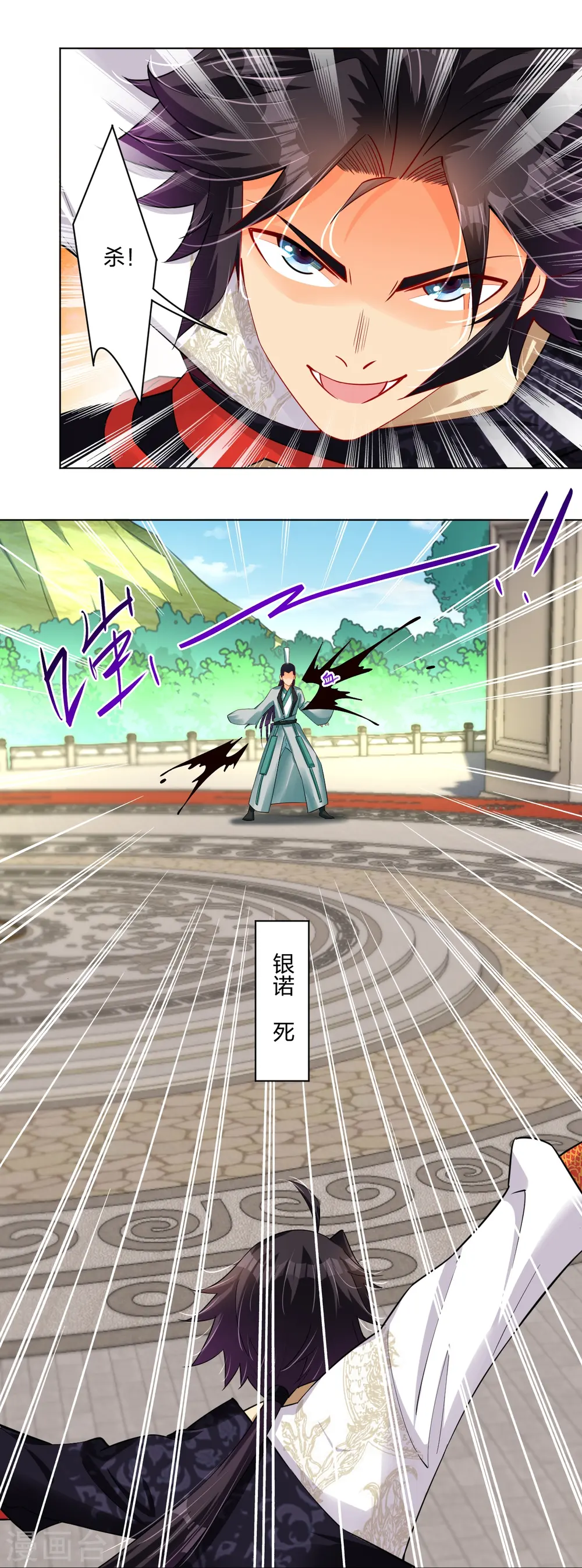 第251话 剑灵出击5