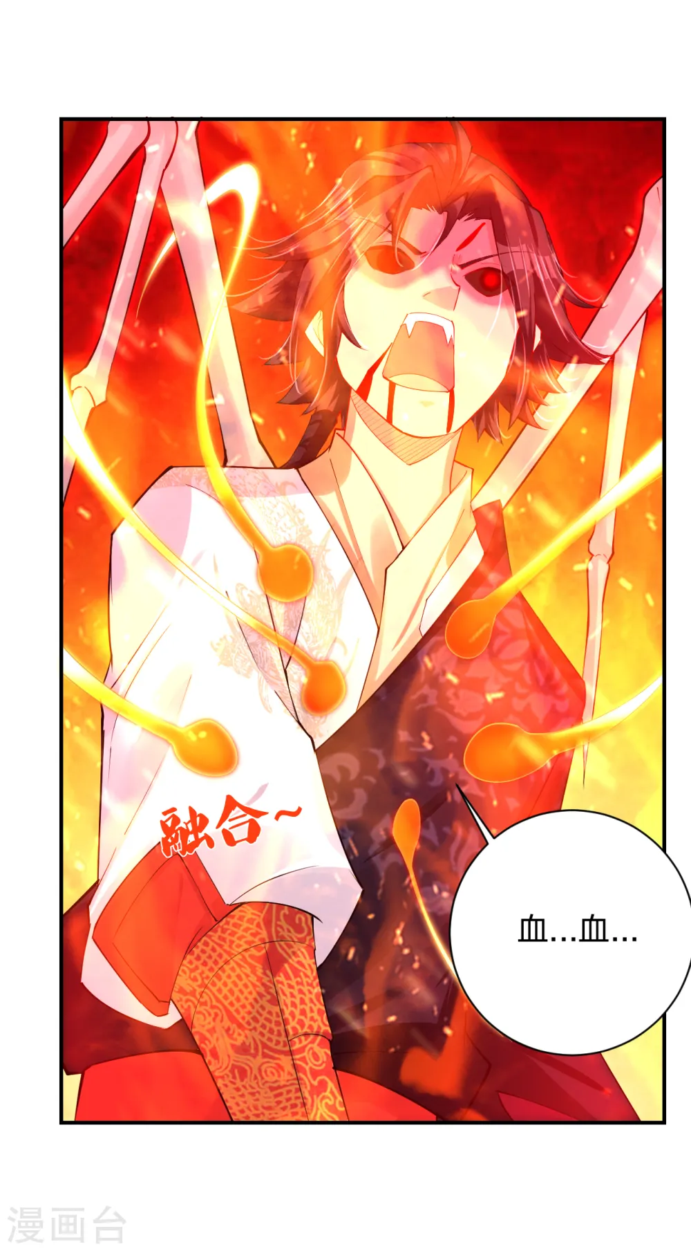 第202话 新星海帝王2