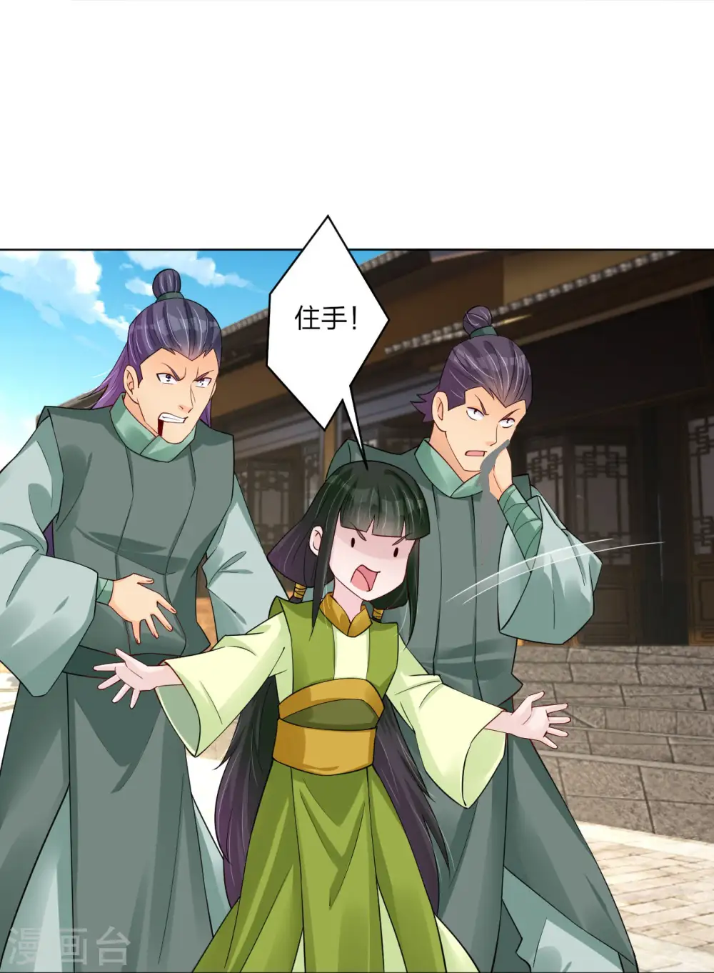 第269话 出手7