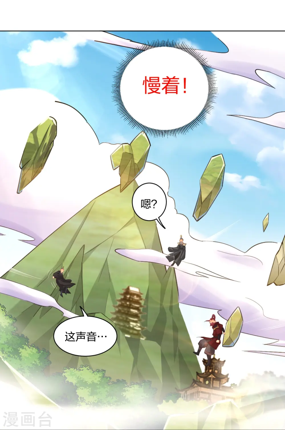 第246话 气息9