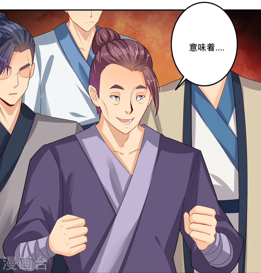 第286话 金色牢笼20