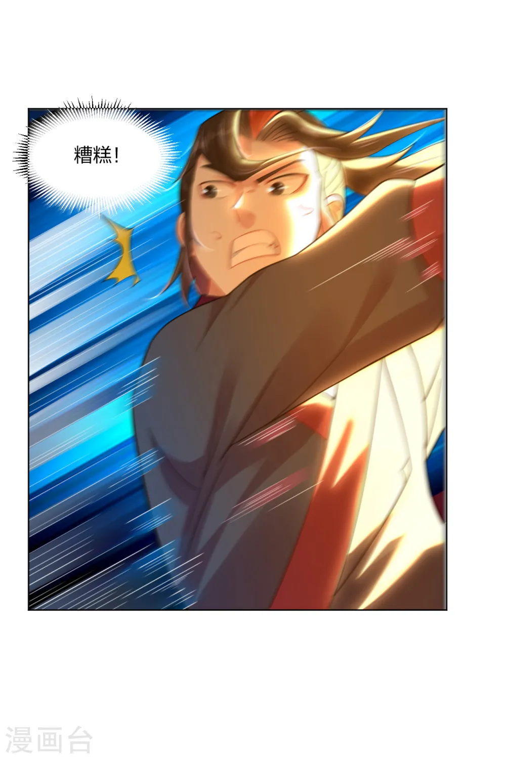 第211话 妖兽16