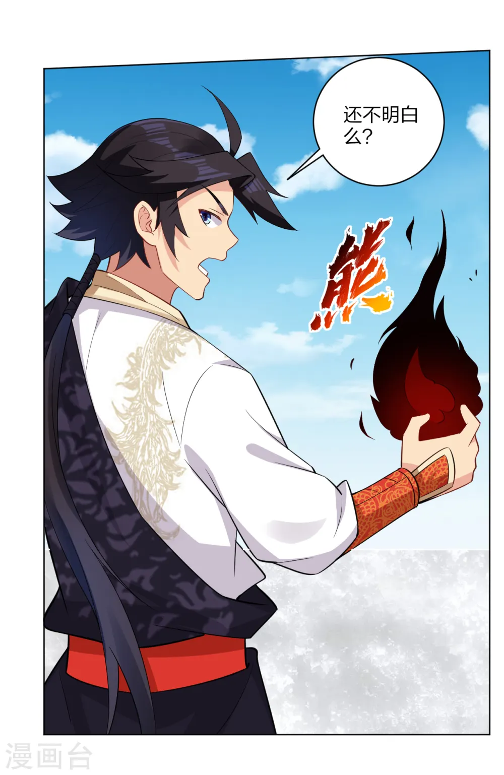 第176话 真的是战神！8