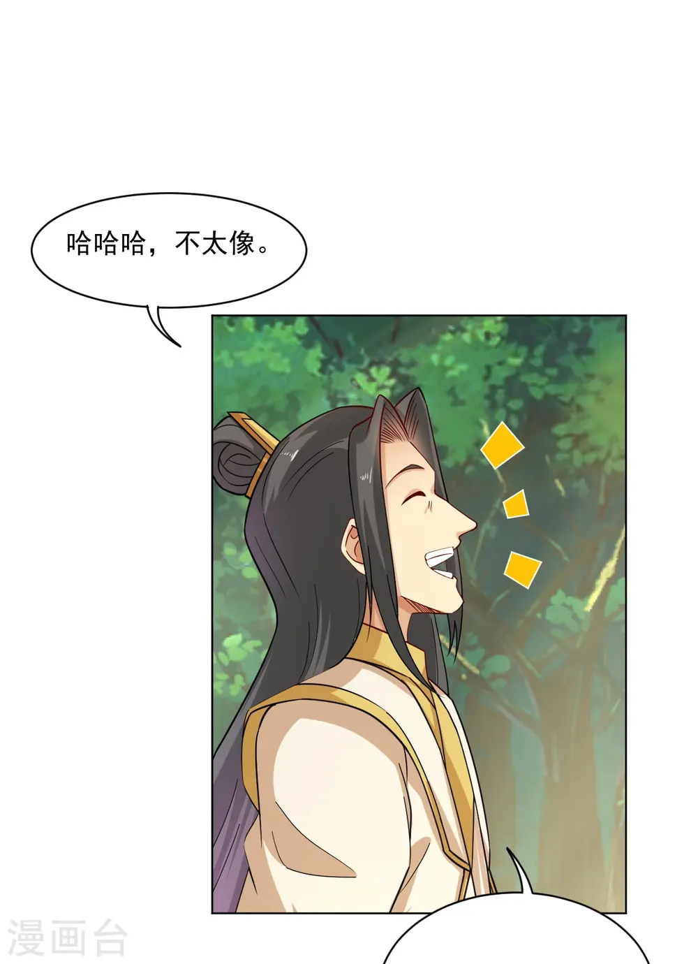 第373话 九大外系内院5