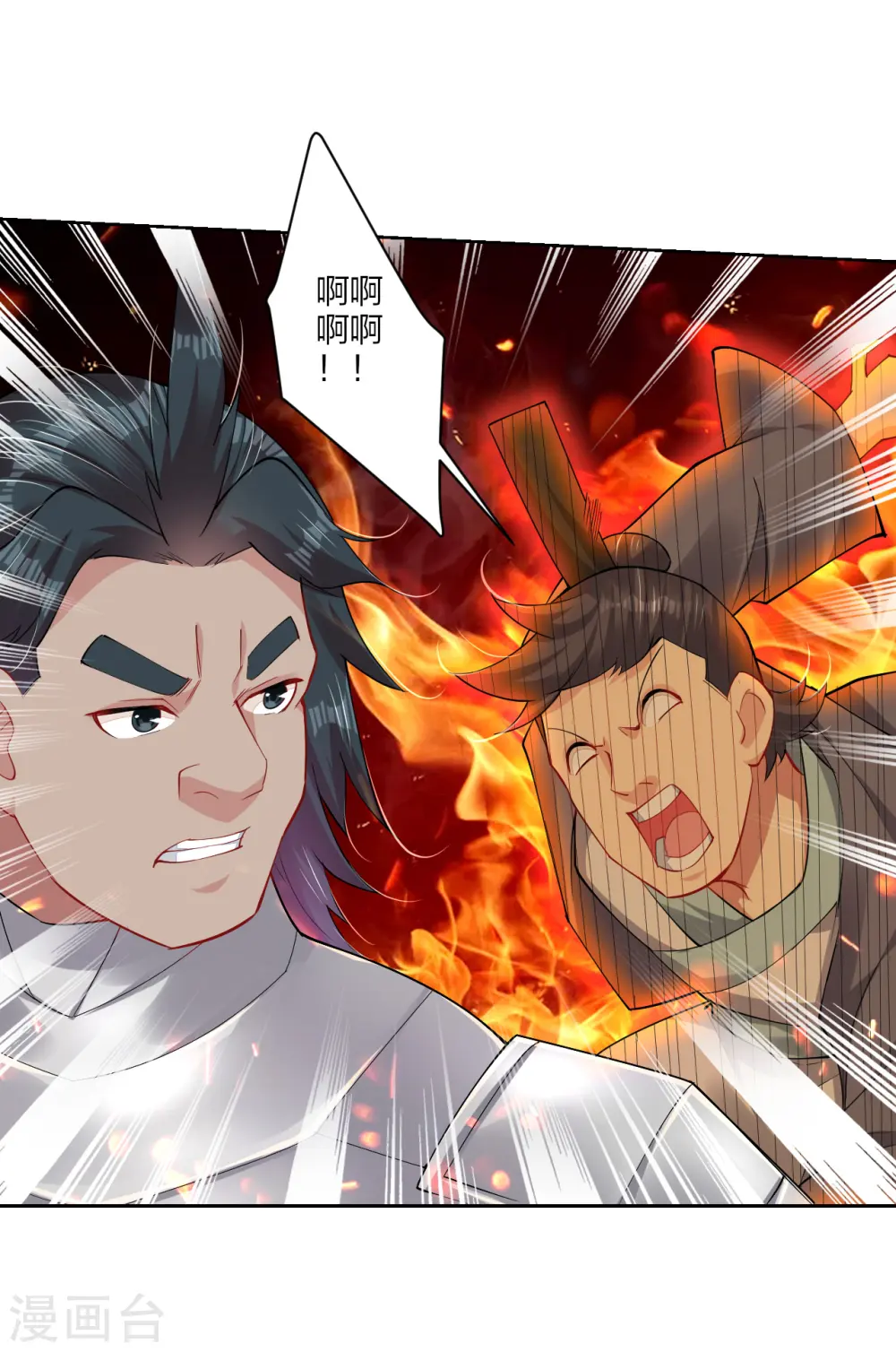 第193话 钢铁蛇王变异体9