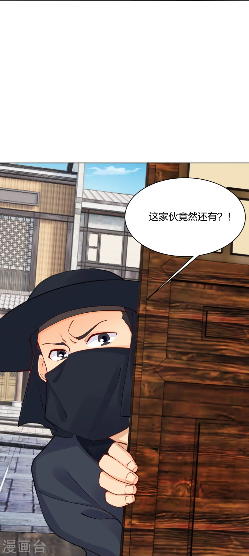 第278话 生死决斗！17