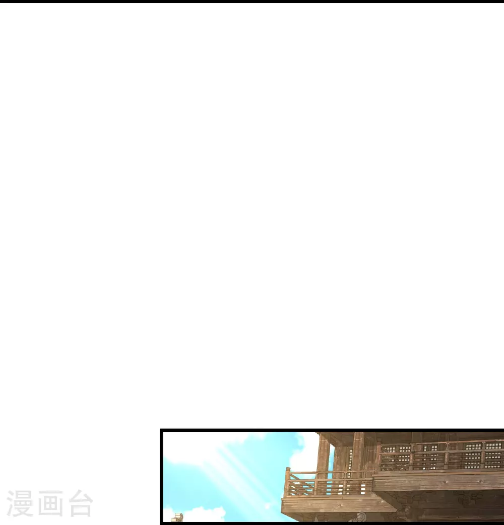 第394话 前往炼丹师公会13