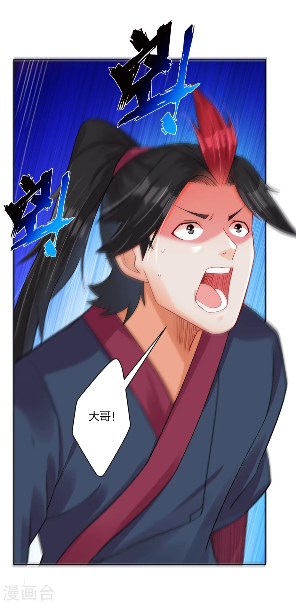 第210话 觉悟2