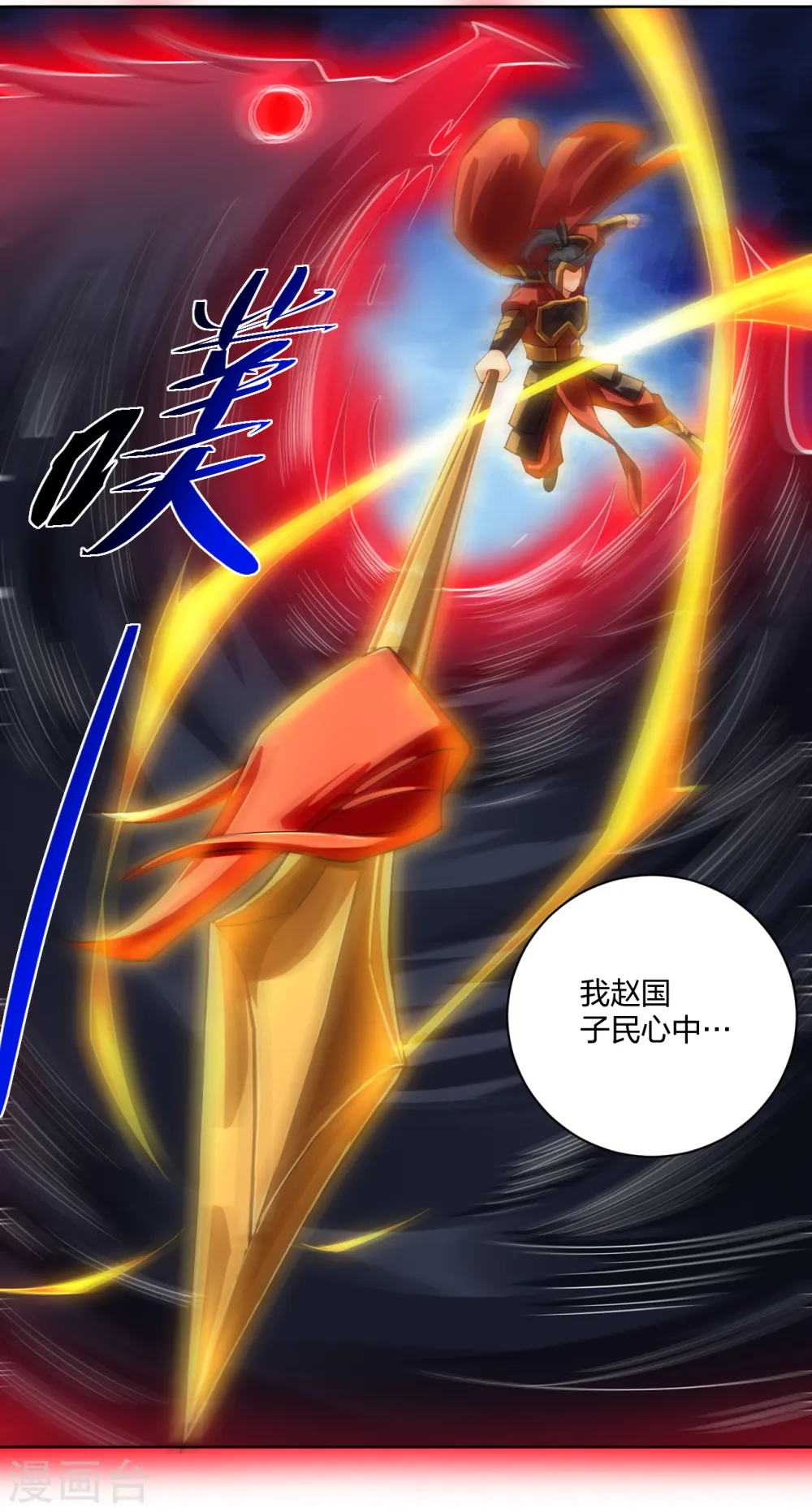 第212话 大将军6