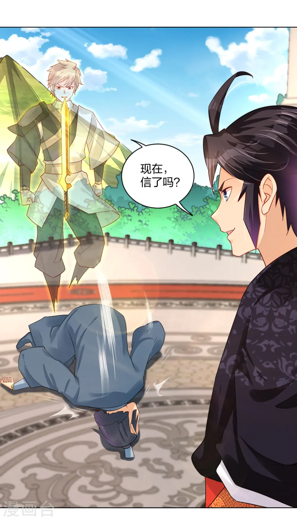 第251话 剑灵出击24