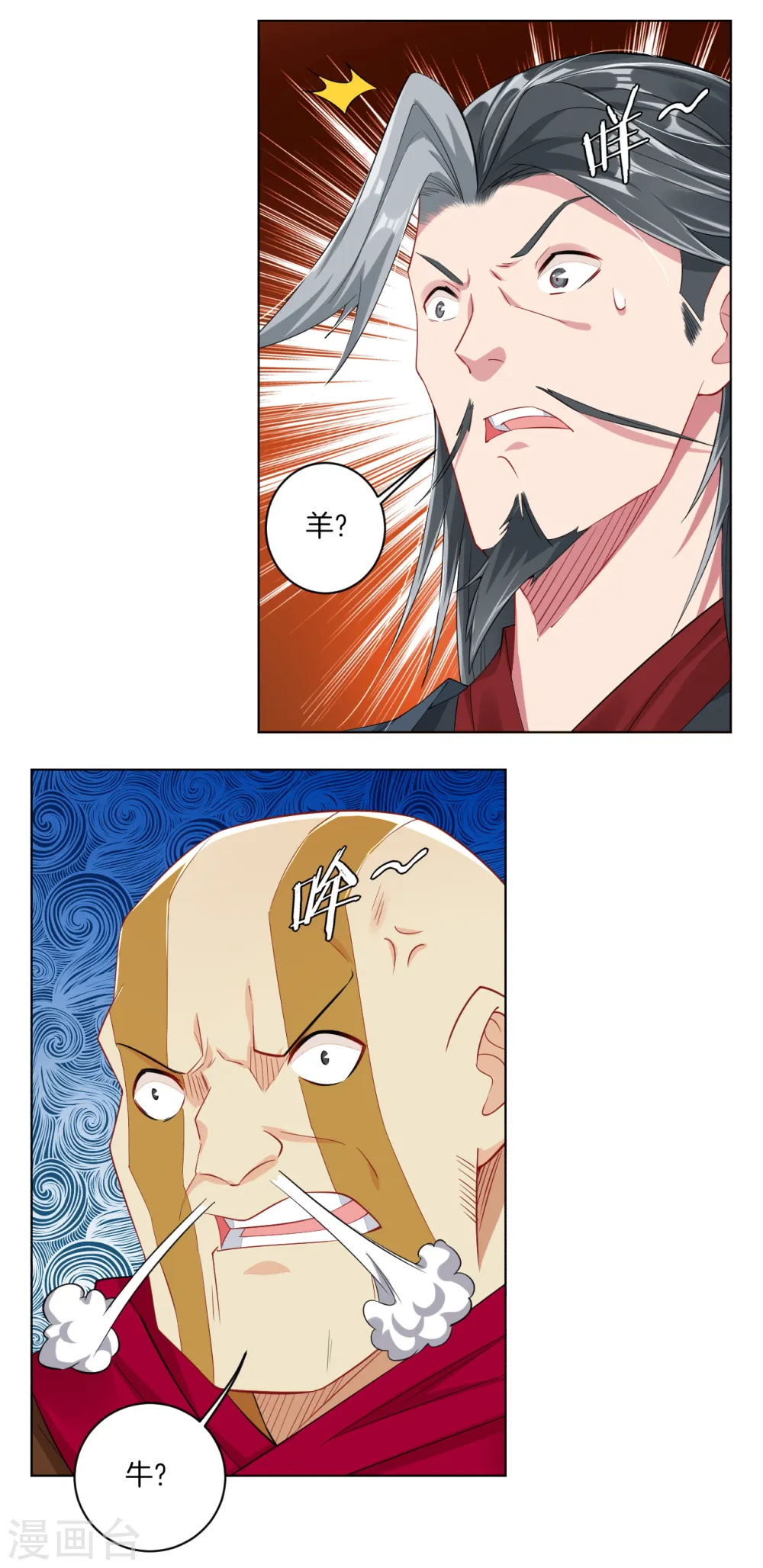第77话 狭路相逢12