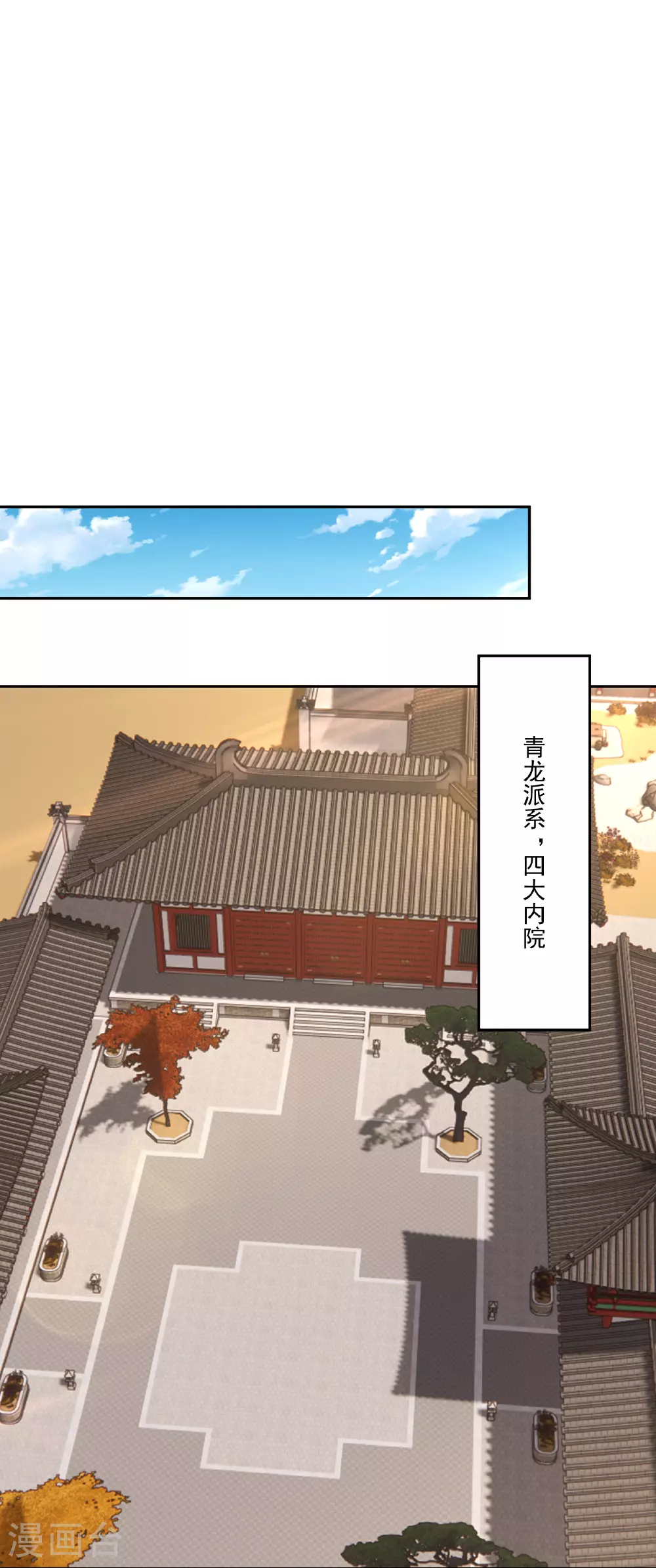 第380话 毒玫瑰4