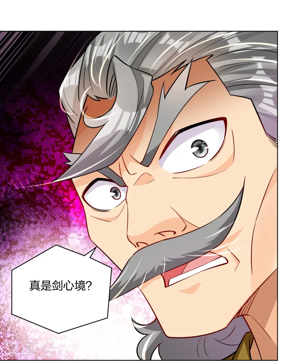 第295话 剑心剑者28