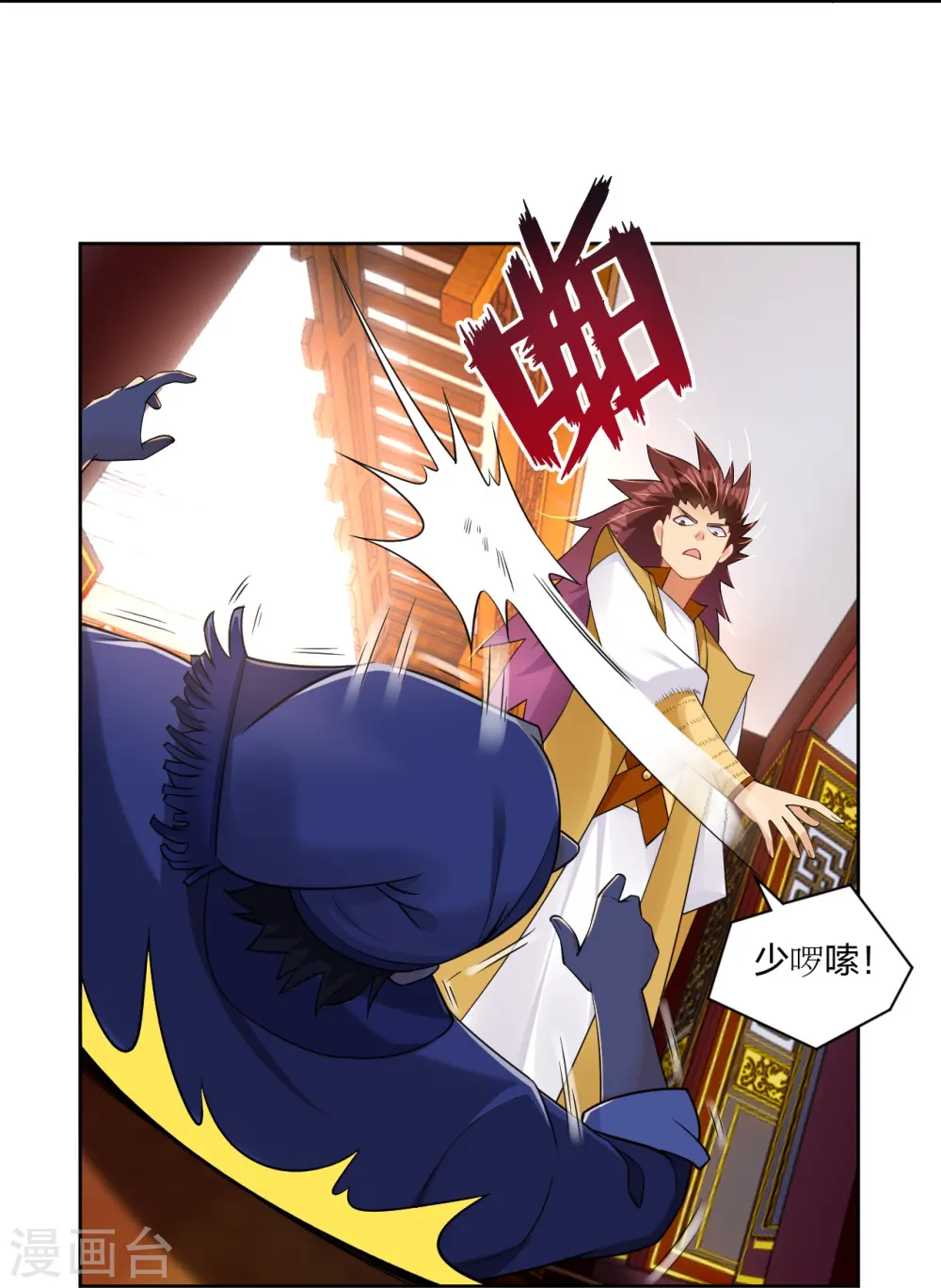 第303话 砂毒！25