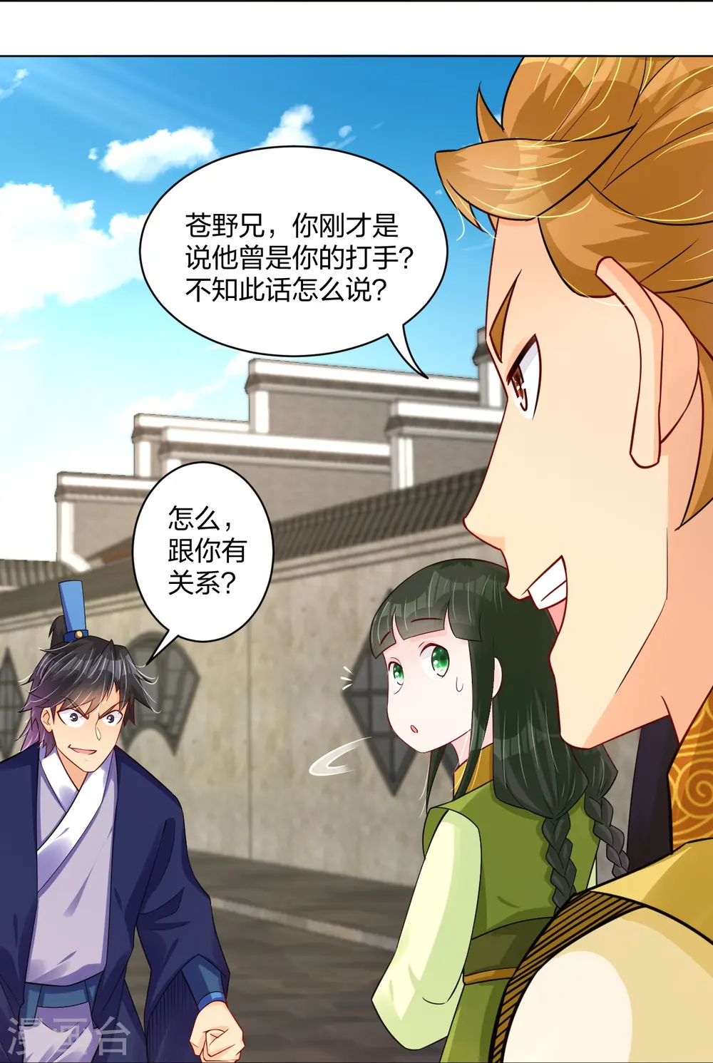 第270话 贼喊捉贼15