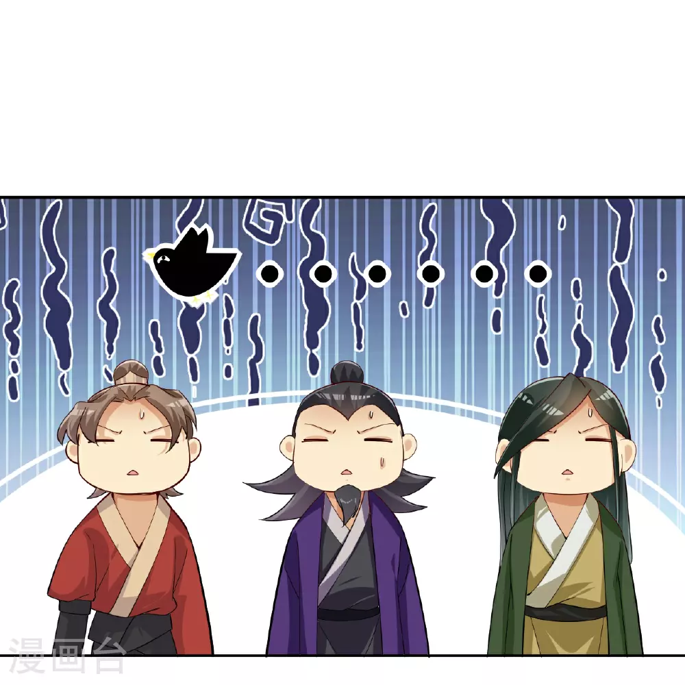 第383话 宝刃断崖10