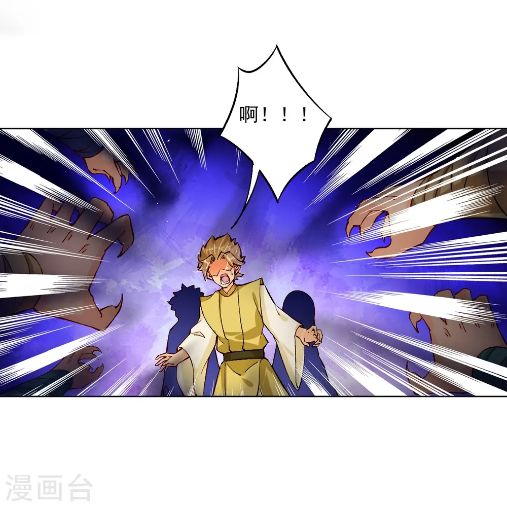 第341话 胖子要死？13