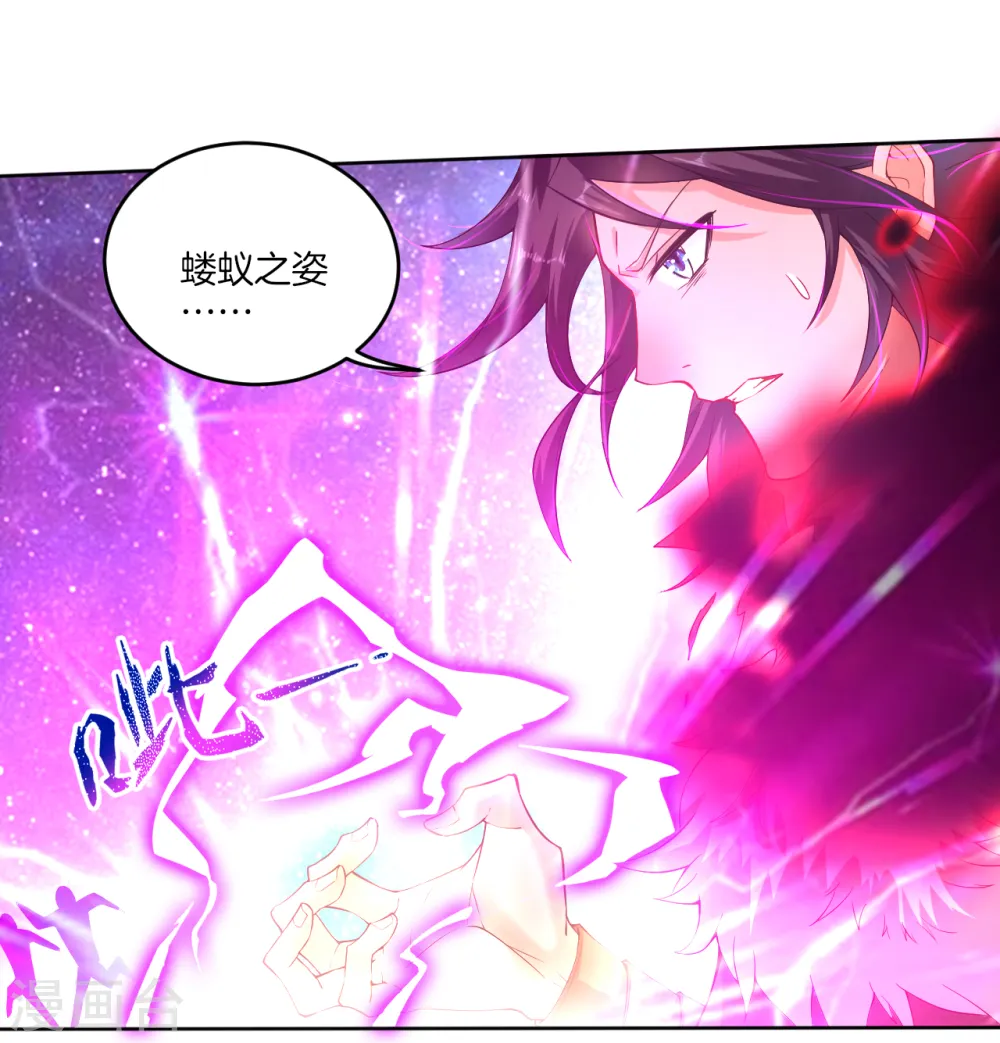 预告 战神必须死42