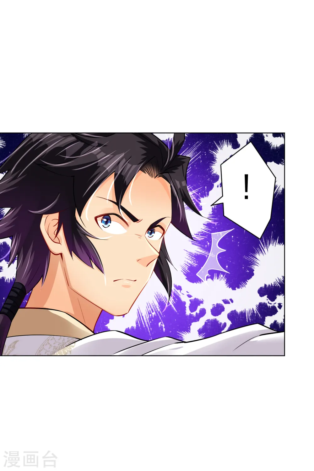 第225话 见叶柔10