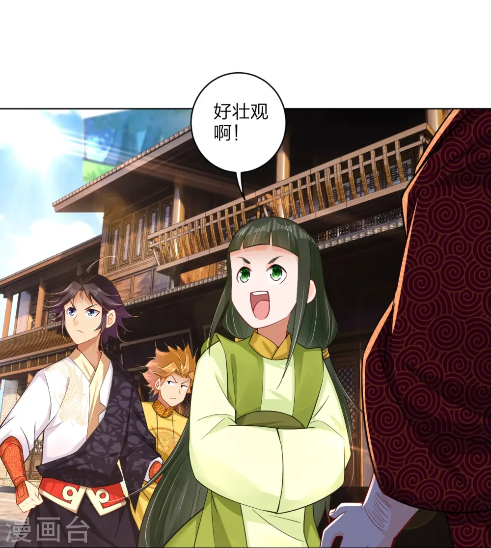 第268话 八荒盛会22