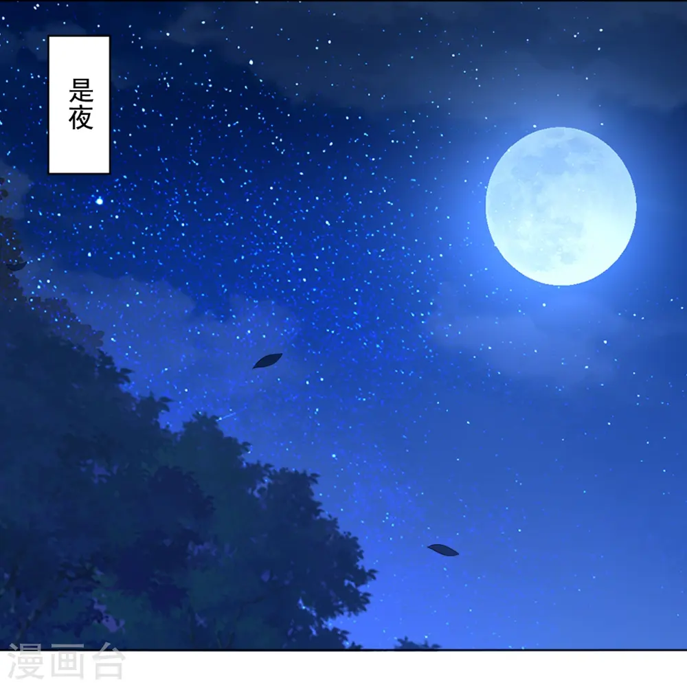 第330话 乌族10
