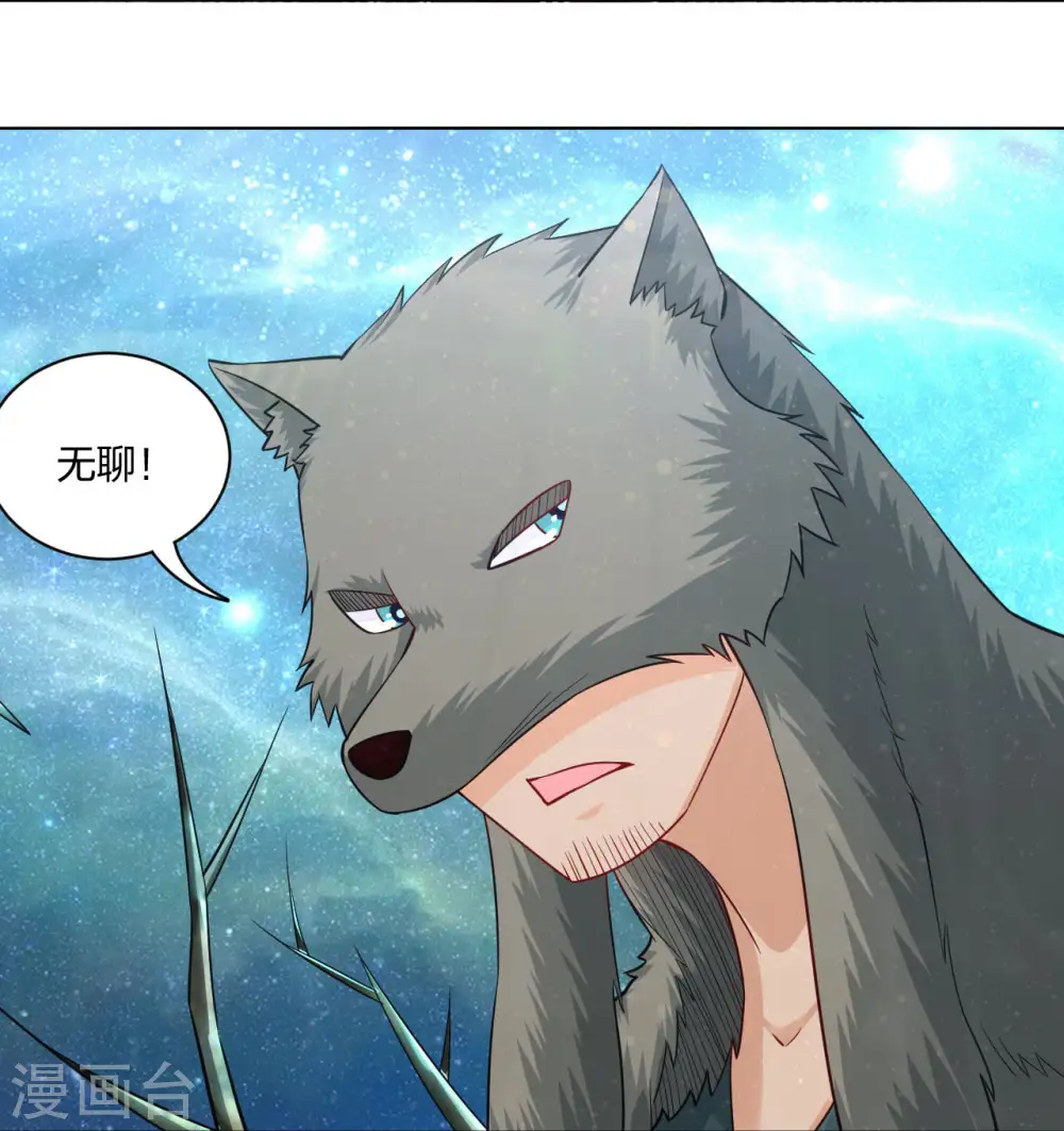 第260话 阵灵之人23