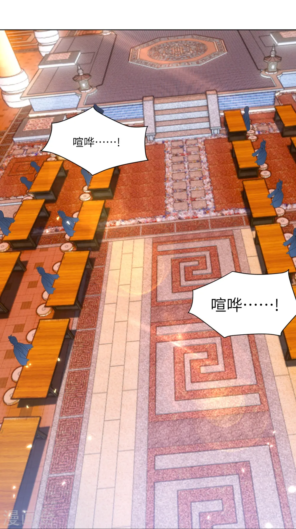 第293话 主持15