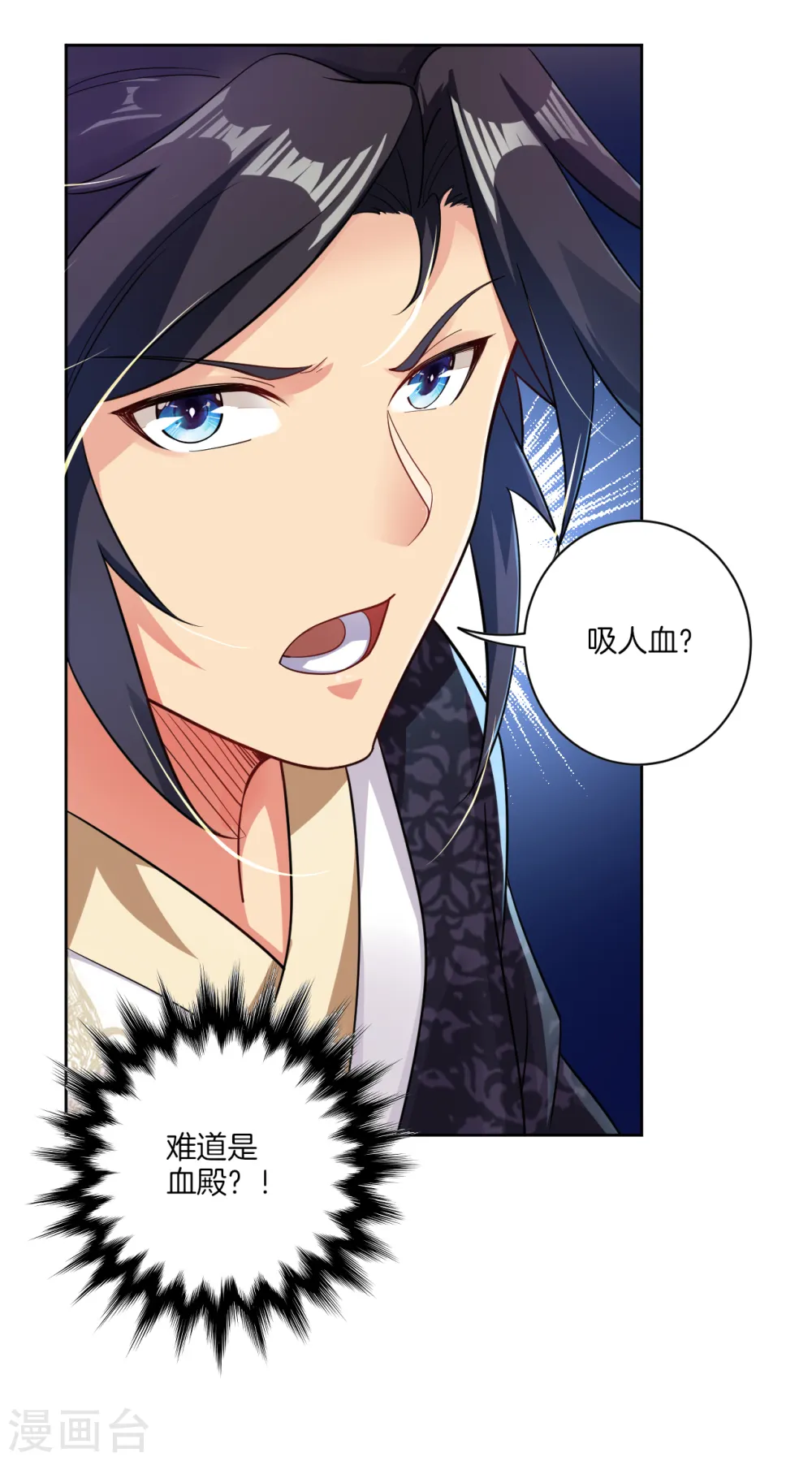 第55话 果核7