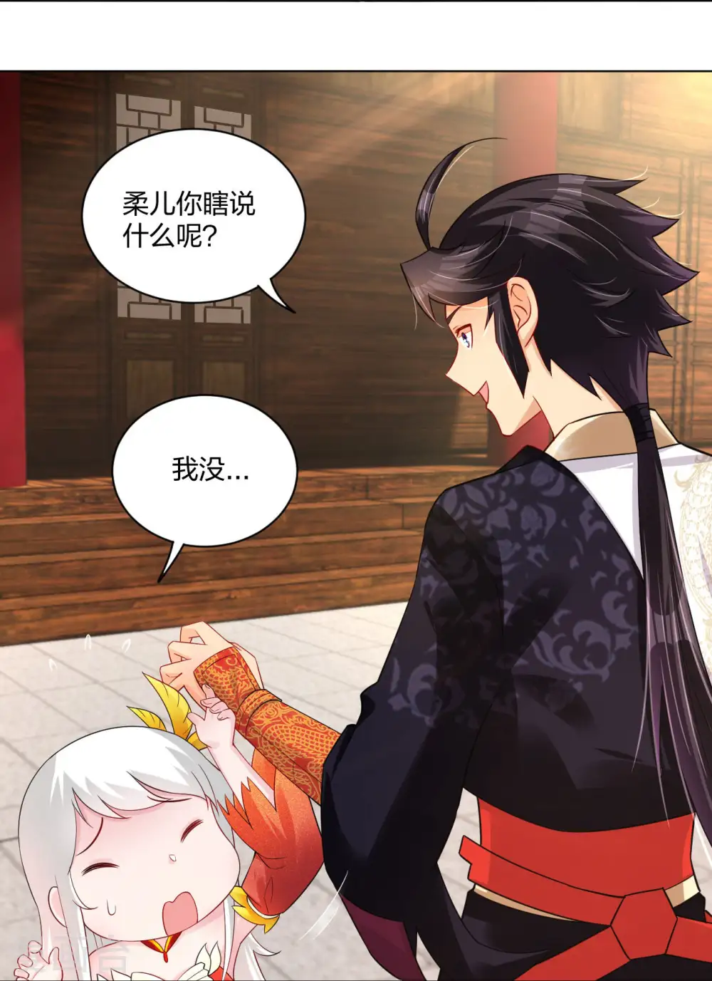 第252话 仙魔决5