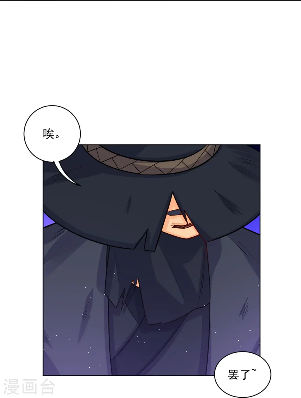 第341话 胖子要死？31