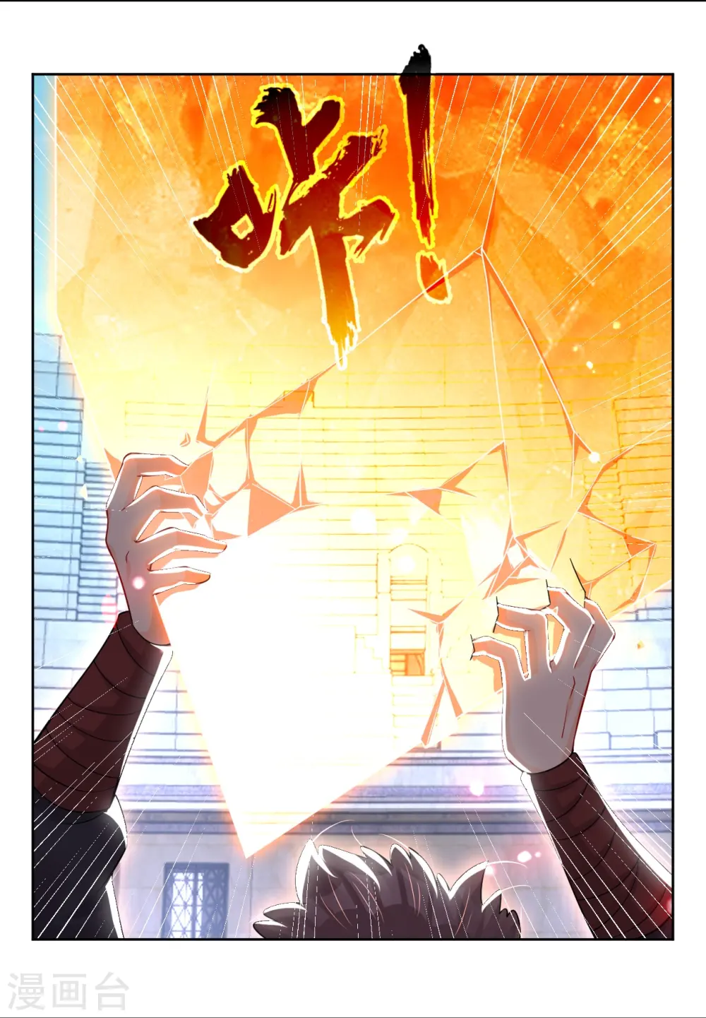 第311话 云天认输18