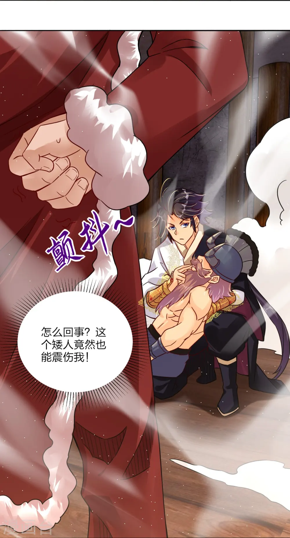 第337话 我兄弟40