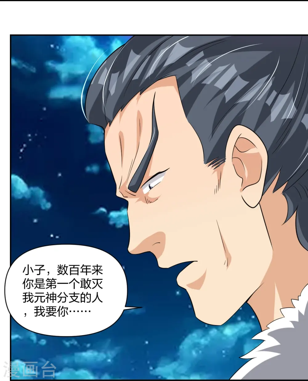 第318话 算账11