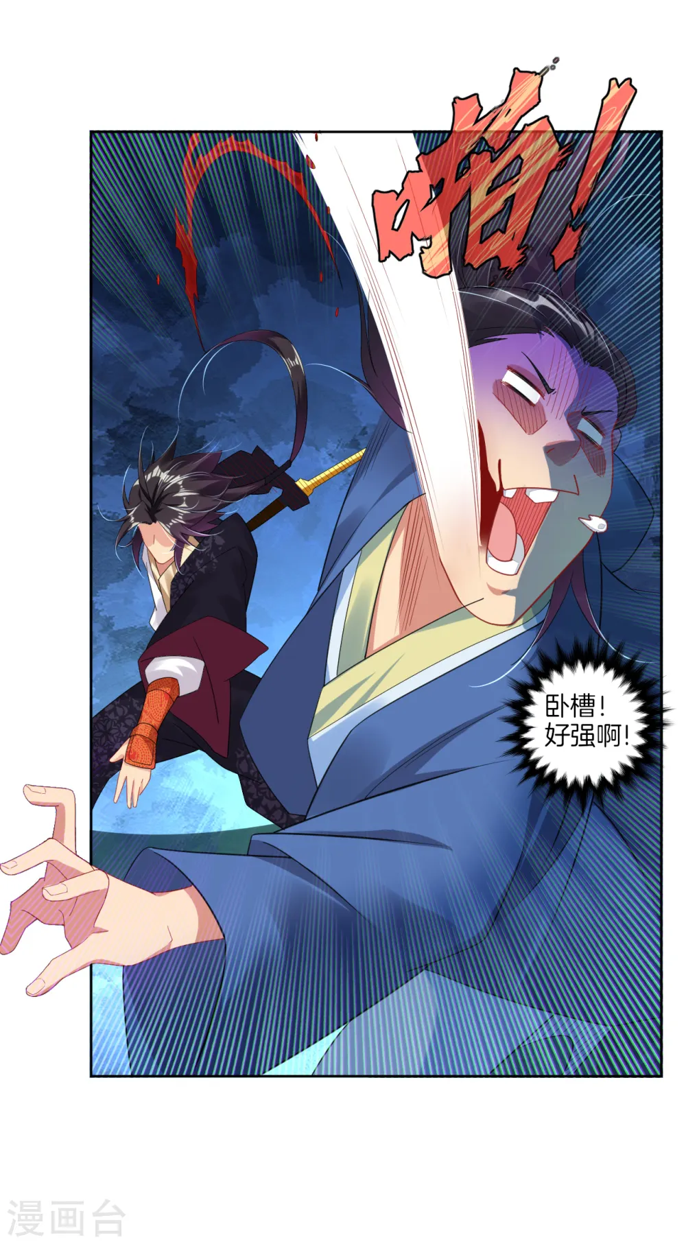 第110话 矮人1