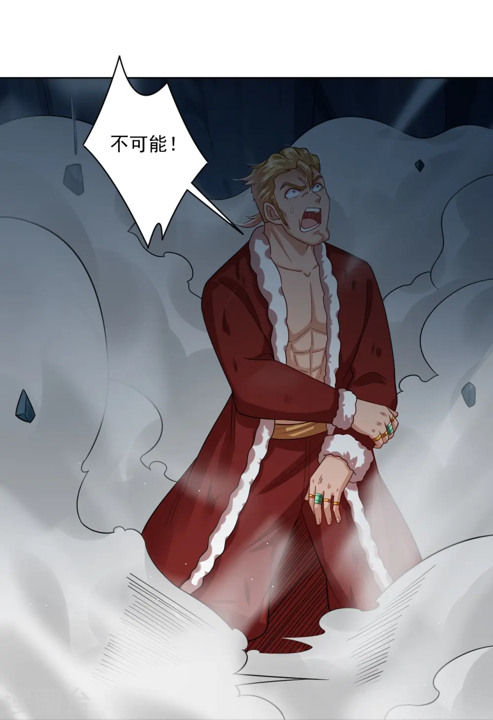 第343话 报仇25