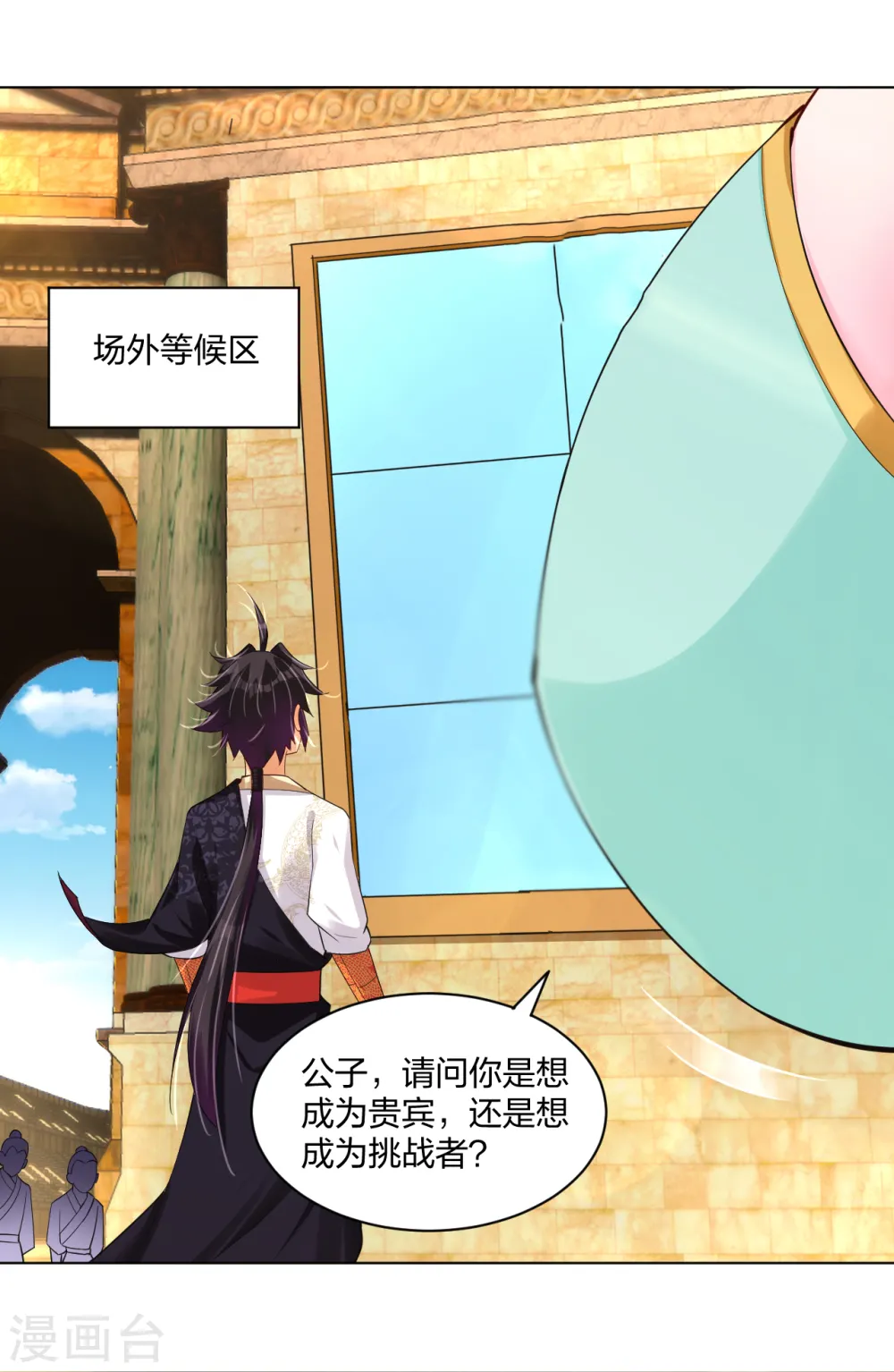 第230话 挑战！17