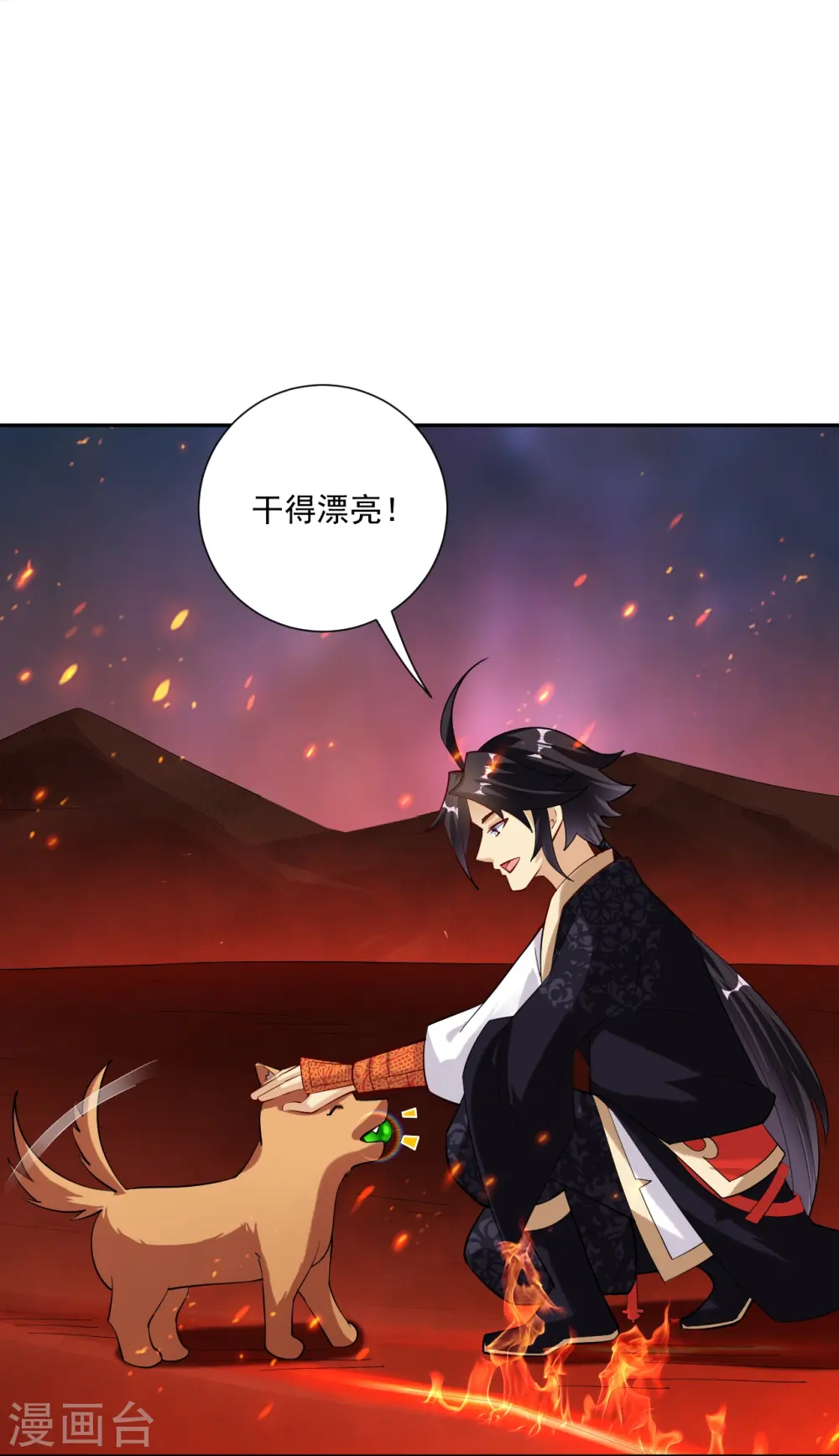 第365话 嗜血虎狼22
