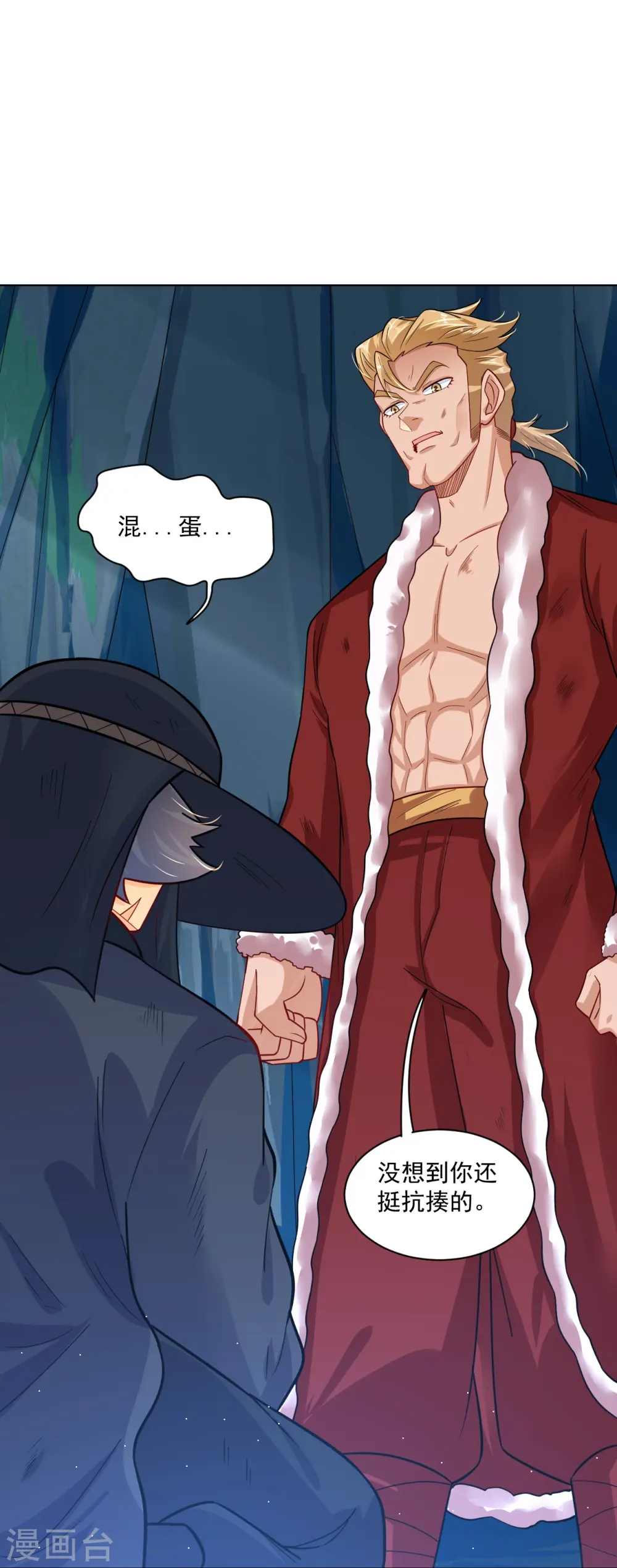 第341话 胖子要死？24