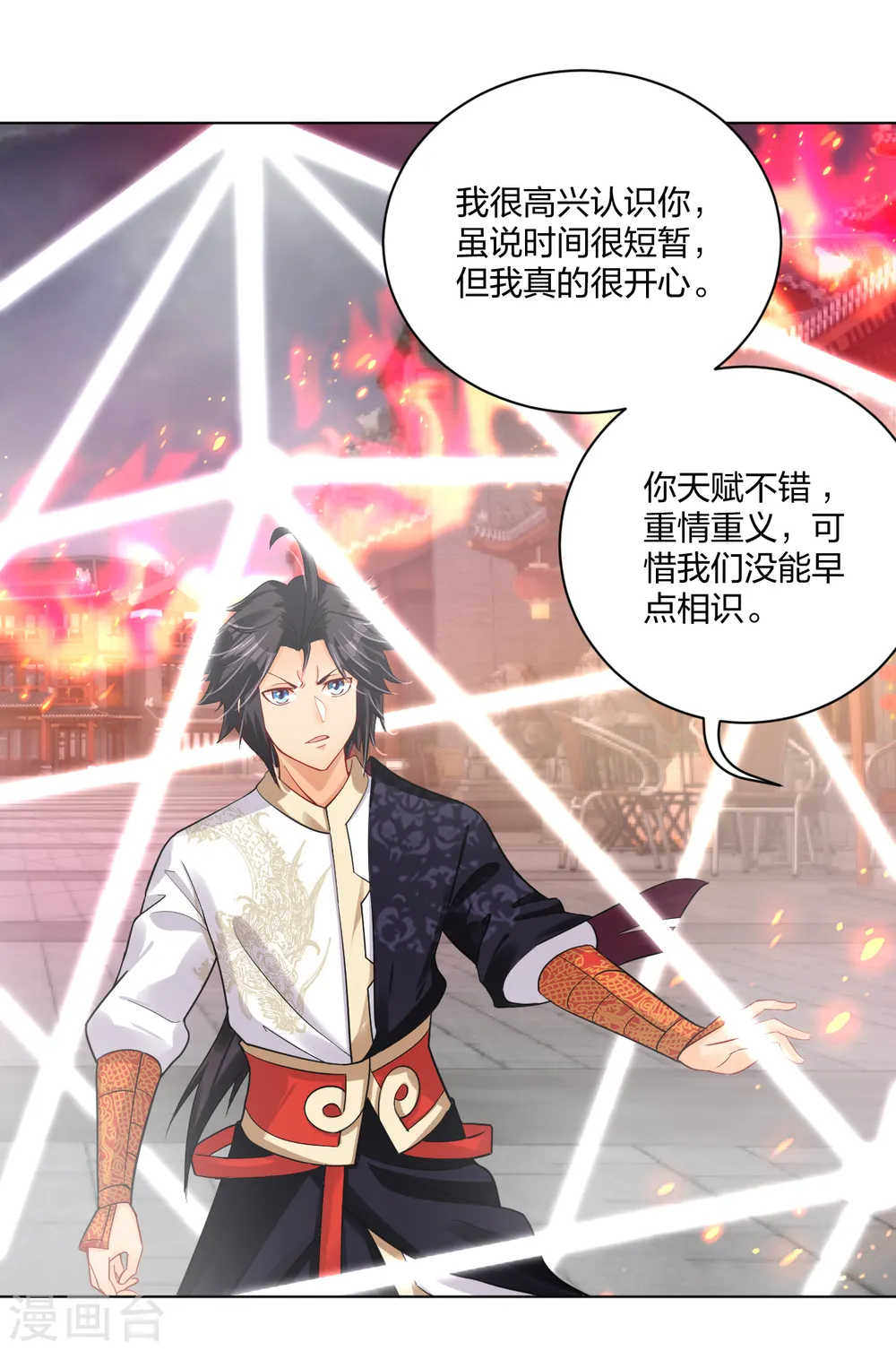 第215话 俯仰无愧5