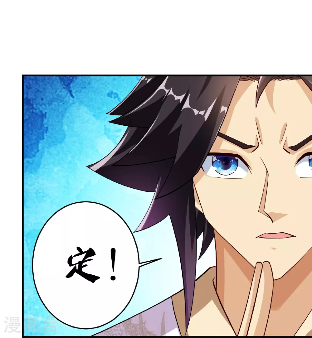 第397话 小护卫队集合28