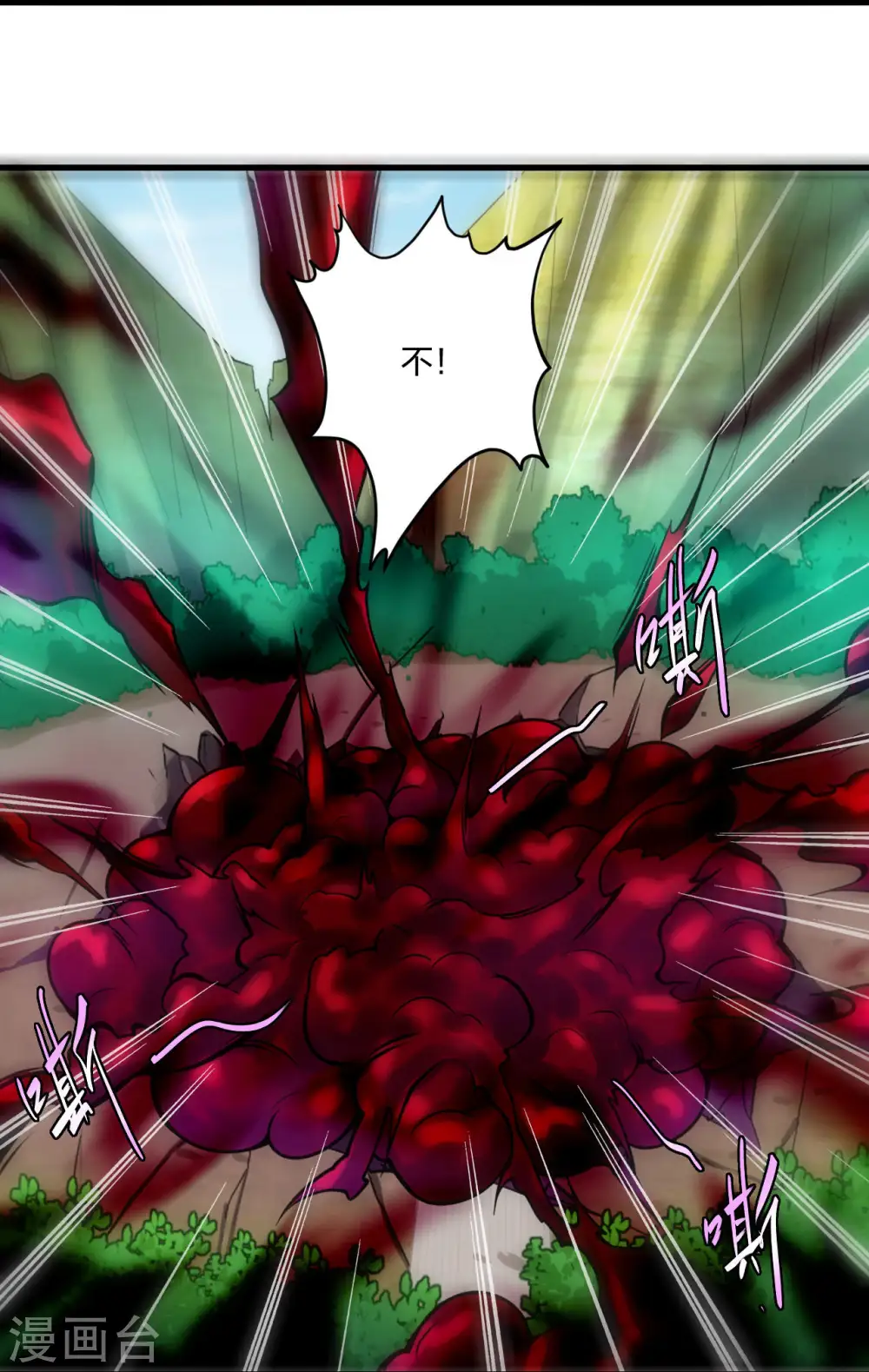 第249话 剑灵17