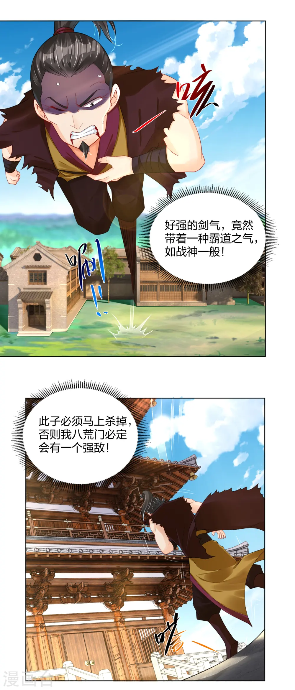 第210话 觉悟32