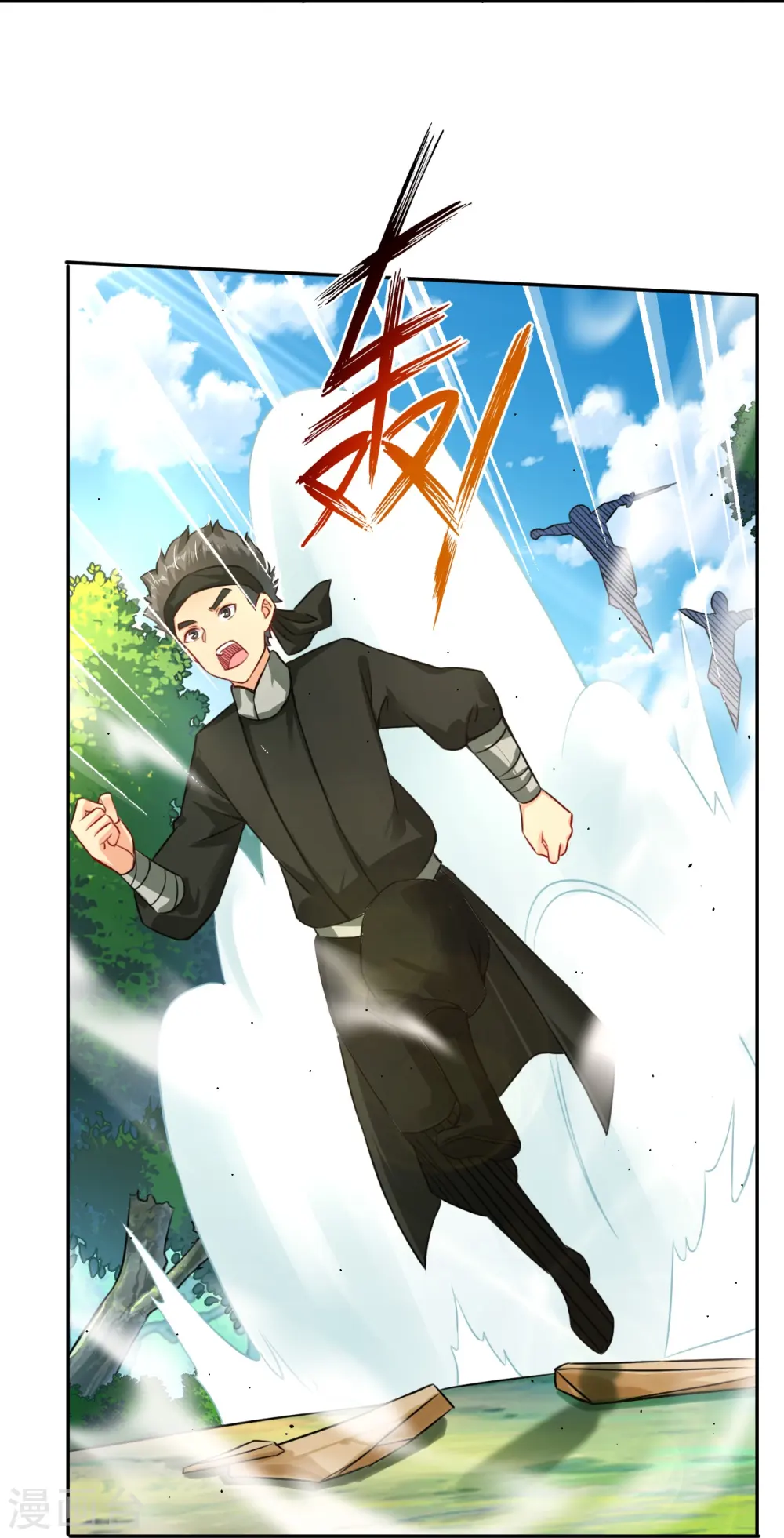 第333话 鬼宗4