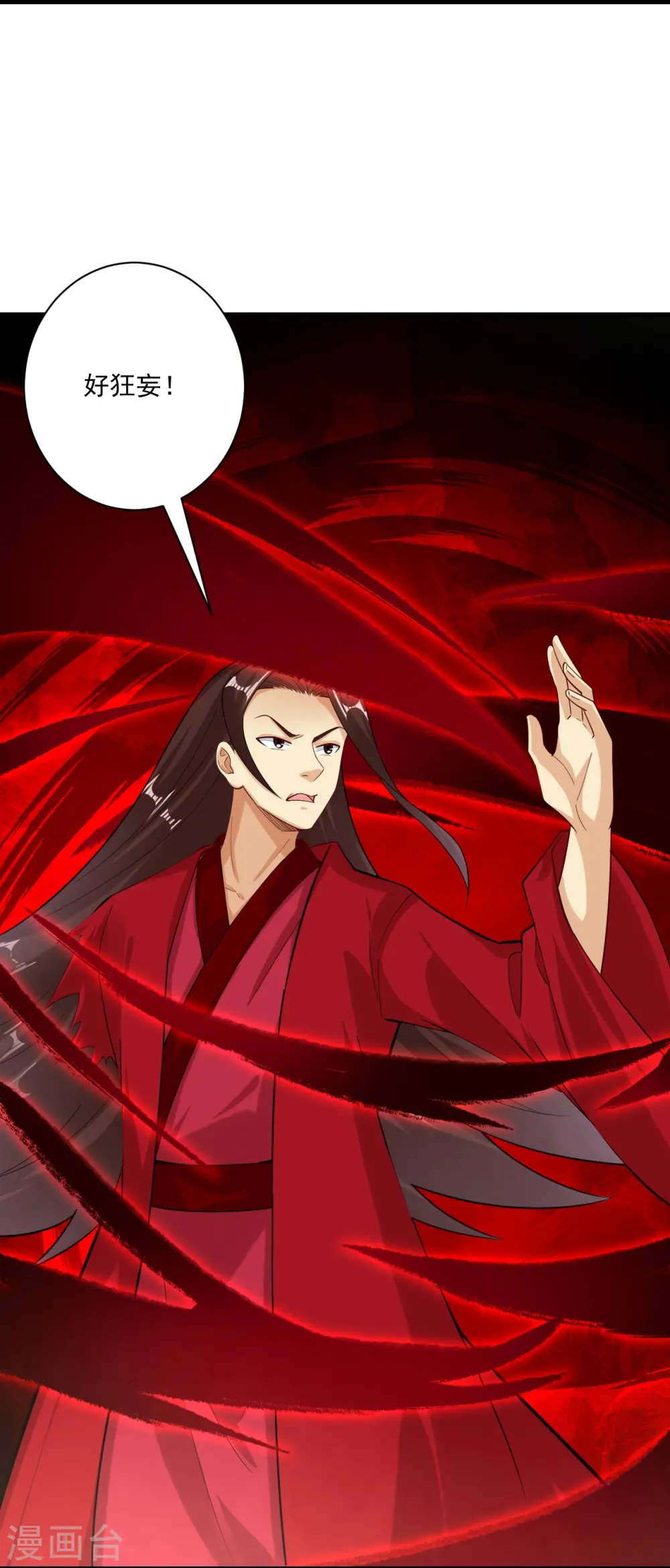 第357话 狂剑2